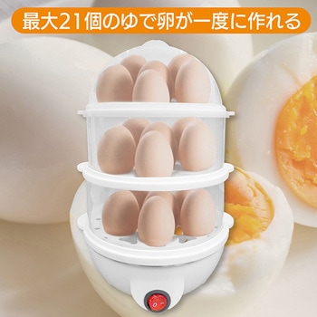 3段式スチームクッカー OMNI