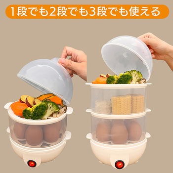 3段式スチームクッカー OMNI