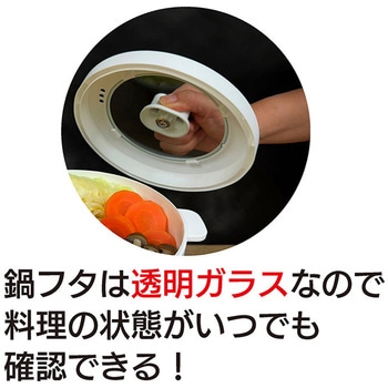 マグカップ式電気なべ1.5L OMNI