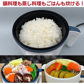 マグカップ式電気なべ1.5L OMNI