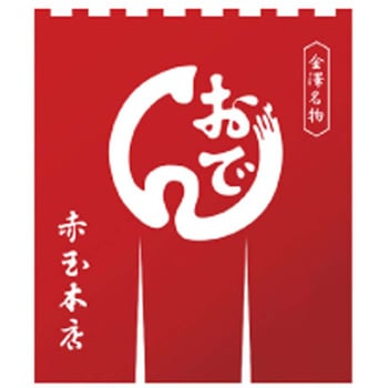 「赤玉本店」金澤おでん - ノーブランド