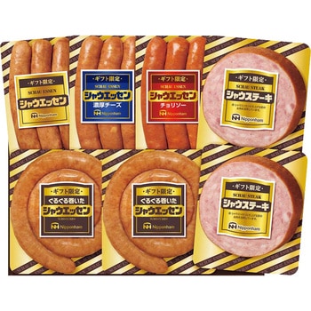 日本ハム ギフト限定 シャウエッセン 日本ハム