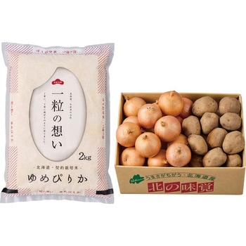 北海道産 お米と野菜詰合せB - ノーブランド