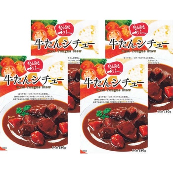 「利久」牛たんシチューセット 利久