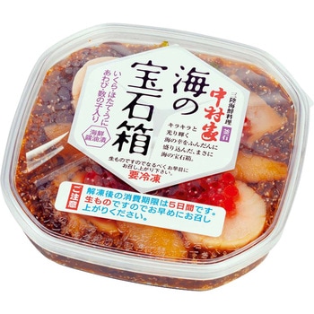 中村家 海の宝石箱 中村家