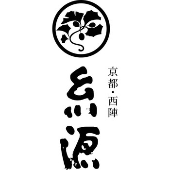 京都「糸源」ちいさなごはんのおとも - ノーブランド