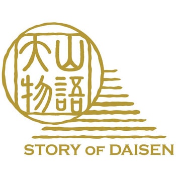 氷温熟成 鳥取和牛×大山豚手造りハンバーグ ノーブランド