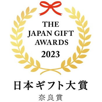 「祥樂」らほつ饅頭詰合せ - ノーブランド