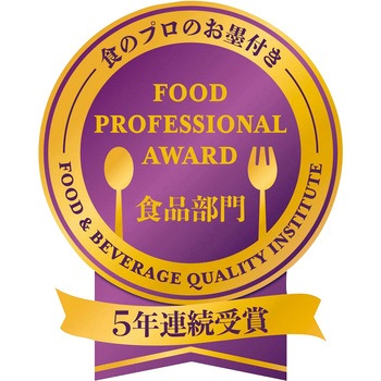 「肉のいとう」仙台名物 肉厚牛たん - 肉のいとう