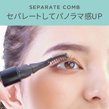 アイラッシュカーラー ブラック コイズミ