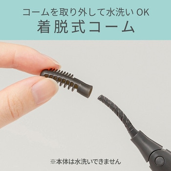 アイラッシュカーラー ブラック コイズミ