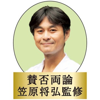 「賛否両論」ローストビーフとローストポークギフト 賛否両論