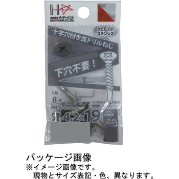 YAIBA ドリルねじ ステンレス 皿小 ダイドーハント(旧:大同製鋲所)