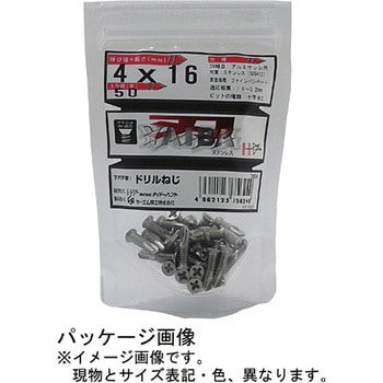 YAIBA ドリルねじ ステンレス 皿小 ダイドーハント(旧:大同製鋲所)