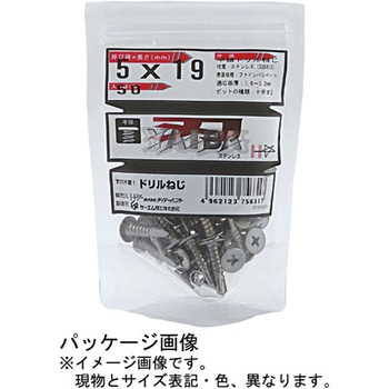 つる927ページです♥️ if-009 アングル丁番 WAKI 1個 if-009 - 【通販モノタロウ】