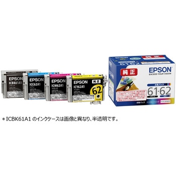 インクカートリッジ(4色パック) EPSON