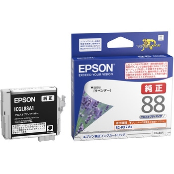 インクカートリッジ(グロスオプティマイザ) EPSON