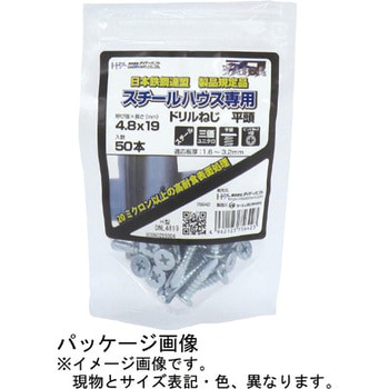YAIBA SH専用ドリルねじ 平 ダイドーハント(旧:大同製鋲所)