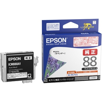 インクカートリッジ(マットブラック) EPSON