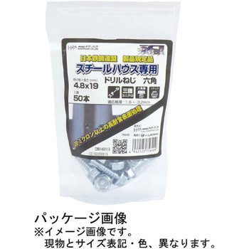 YAIBA SH専用ドリルねじ 平 ダイドーハント(旧:大同製鋲所)