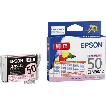 インクカートリッジ(ライトマゼンタ) EPSON