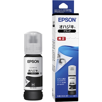 インクジェットプリンター用 インクボトル/オハジキ(ブラック 65ml) EPSON