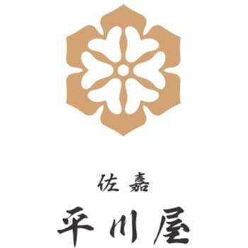 「佐嘉平川屋」嬉野温泉名物 温泉湯豆腐 佐嘉平川屋