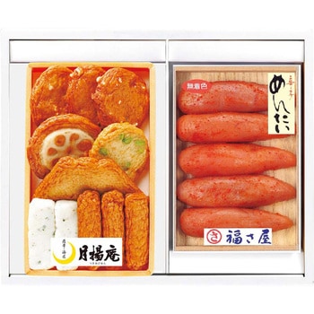 「月揚庵」さつまあげ・「福さ屋」辛子めんたいこセット - ノーブランド
