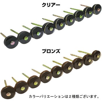 ポリカーボネイト連結傘釘 ダイドーハント(旧:大同製鋲所)
