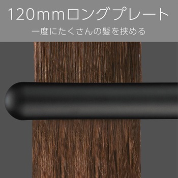 ヴィダルサスーン マイナスイオンストレートアイロン コイズミ