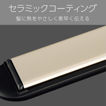 ヴィダルサスーン マイナスイオンストレートアイロン コイズミ