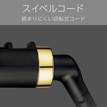 ヴィダルサスーン マイナスイオンストレートアイロン コイズミ