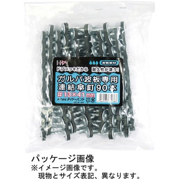 ガルバ波板専用連結傘釘(スクリュー) ダイドーハント(大同製鋲所)