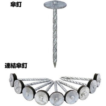 ガルバ波板専用傘釘(スクリュー) ダイドーハント(大同製鋲所)