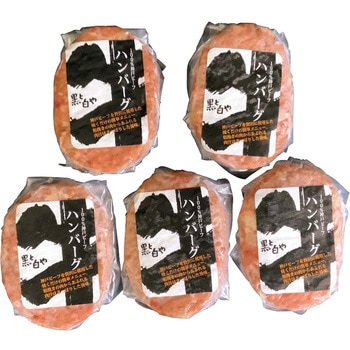 神戸牛 生ハンバーグ ノーブランド
