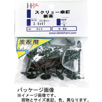 カラー傘釘(スクリュー) ダイドーハント(旧:大同製鋲所)