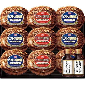 丸大食品 鉄板焼ハンバーグセット - 丸大食品