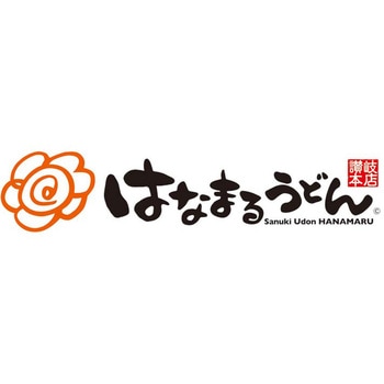 「はなまるうどん」監修 焼うどん ノーブランド