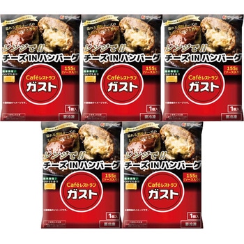 「ガスト」チーズINハンバーグセット ノーブランド