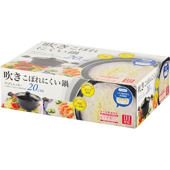 バブシャッター ふっ素加工IH対応ガラス蓋付両手鍋 パール金属