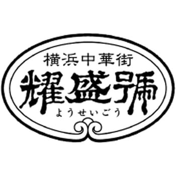 横浜中華街「耀盛號」豚角煮ちまき ノーブランド