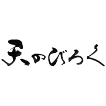 北海道餃子 天のびろく(プレミアム) - ノーブランド