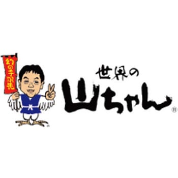 「世界の山ちゃん」油で揚げる幻の手羽先 - ノーブランド