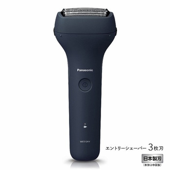 エントリーシェーバー 3枚刃 (ダークネイビー) Panasonic(パナソニック)