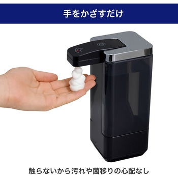 オートディスペンサー 泡タイプ ELPA