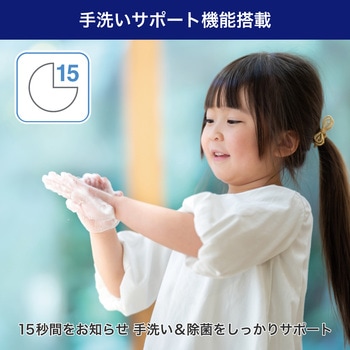 オートディスペンサー 泡タイプ ELPA