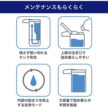 オートディスペンサー 泡タイプ ELPA