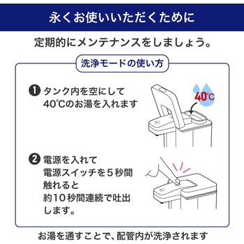 オートディスペンサー 泡タイプ ELPA
