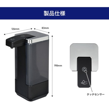 オートディスペンサー 泡タイプ ELPA