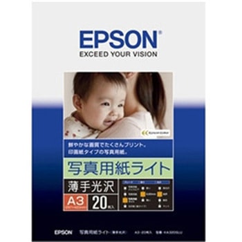 カラリオプリンター用 写真用紙ライト<薄手光沢>/A3サイズ/20枚入り EPSON